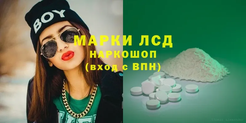 мориарти официальный сайт  Бирск  ЛСД экстази ecstasy  продажа наркотиков 