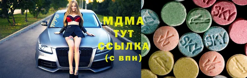 даркнет официальный сайт  Бирск  МДМА crystal  наркота 