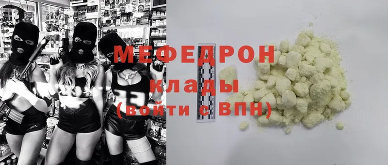 mega ссылки  Бирск  Меф mephedrone  как найти наркотики 